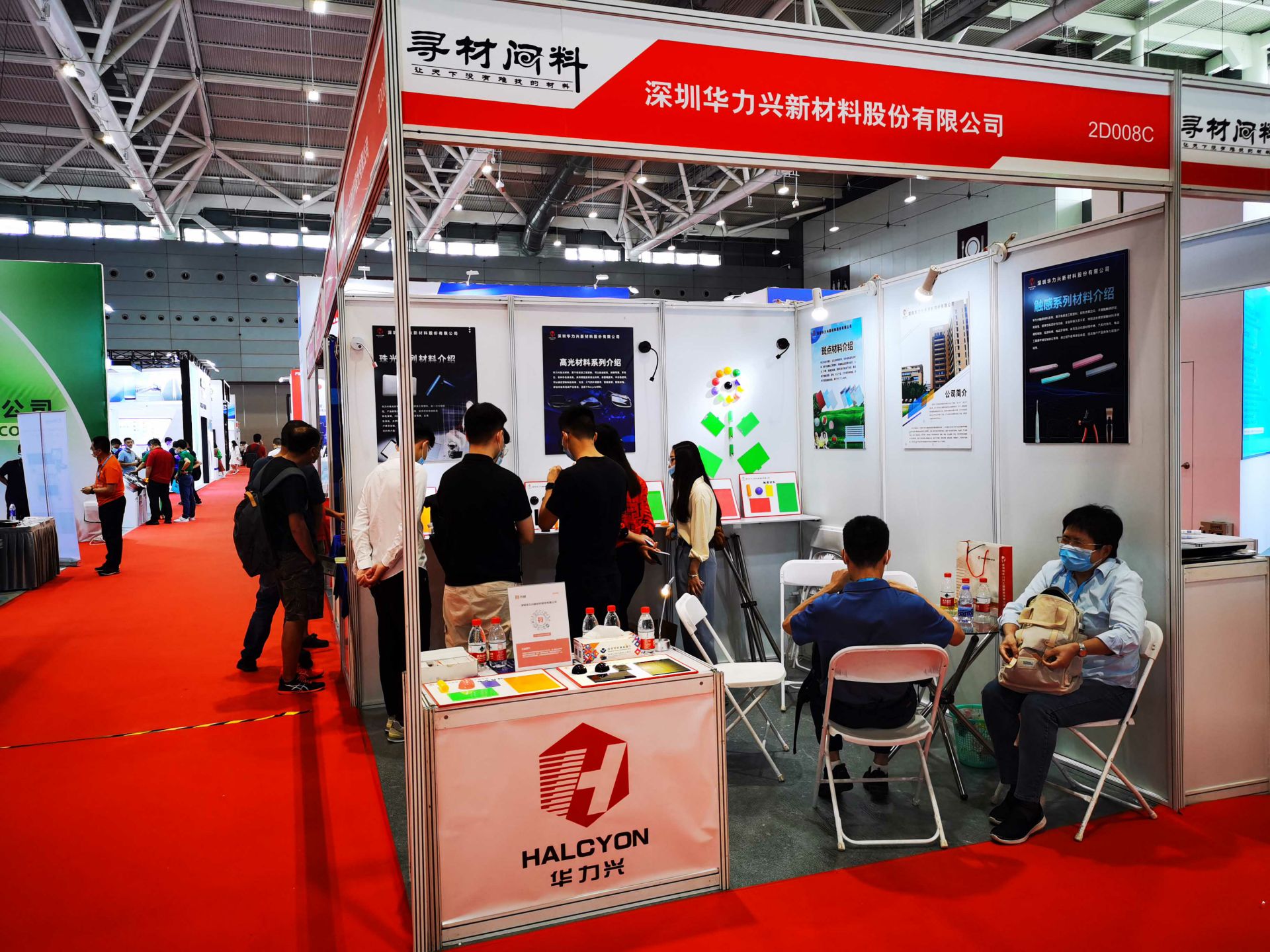 大连智宸高新技术企业有限公司国际新材料新工艺及色彩（简称CMF）展览会完美谢幕