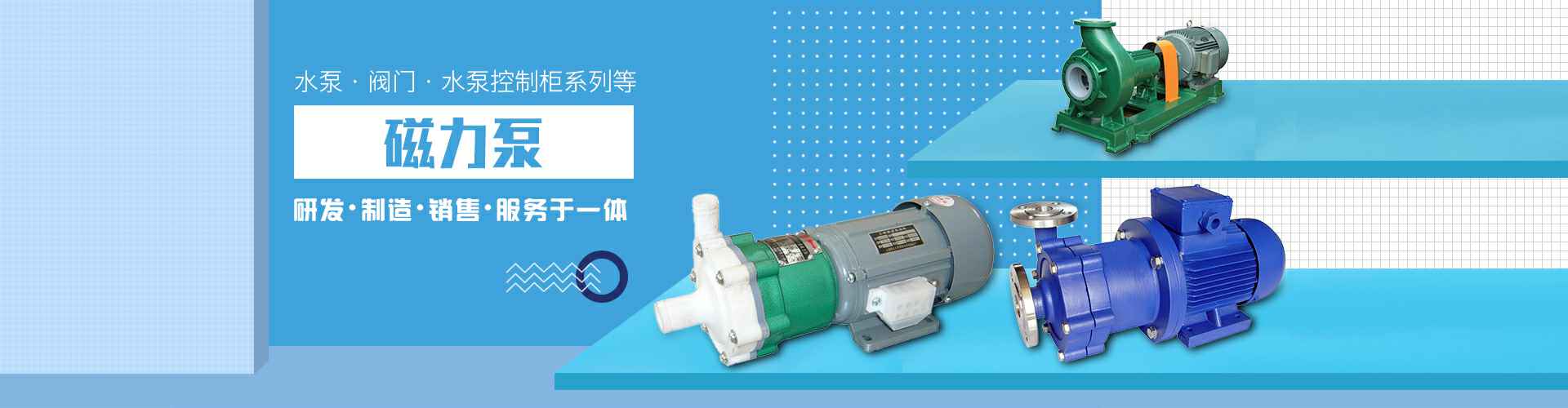 哈尔滨昊天橡胶制品有限公司